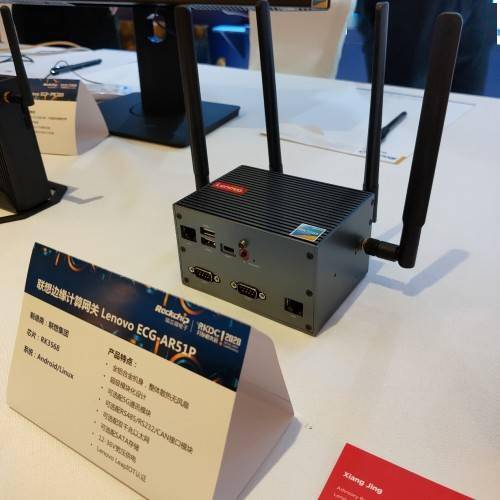 聯想攜手瑞芯微推出四大智能物聯設備，引領通訊設備智能化轉型新浪潮